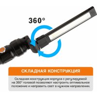 Фонарь MaxPiler MWL-09