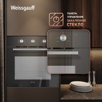 Электрический духовой шкаф Weissgauff EOM 206 BM
