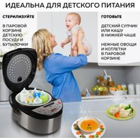 Мультиварка GFgril GFM-400