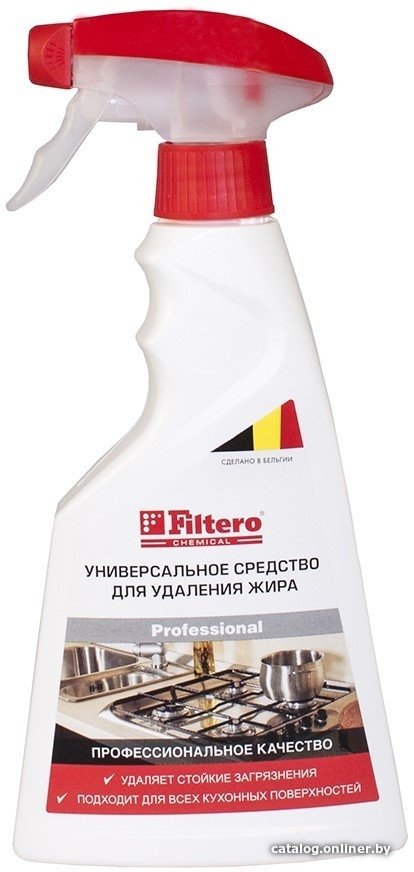 Средство для вытяжек Filtero 511