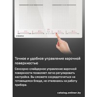 Варочная панель MAUNFELD CVI594SF2BG