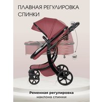 Универсальная коляска Aimile Adventurer ADV-5 (бургунди)