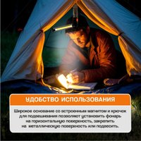 Фонарь MaxPiler MWL-07