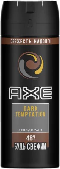 

Дезодорант-спрей Axe Dark Temptation 150 мл