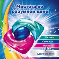 Капсулы для стирки Losk Caps Color 3 в 1 (12 шт) в Гомеле