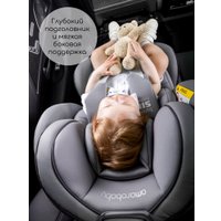 Детское автокресло Amarobaby Champion Isofix AMARO-2008CH-Gr (графит)