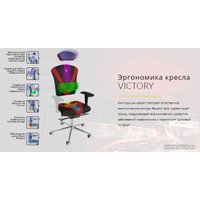 Офисное кресло Kulik System Victory Design (синий с подголовником)