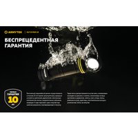 Фонарь Armytek Elf C2 Max LR USB-C (теплый)