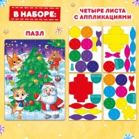 Развивающая игра Puzzle Time Наряжаем елочку 9672113 (54эл)