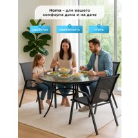 Стул Well's C007 (4шт)