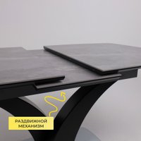 Кухонный стол Аврора Нотр Дам Moderne 140-180x850 (камень серый Greys Grey/черный матовый)