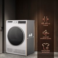 Сушильная машина Weissgauff WD 5697 D Condenser в Гродно