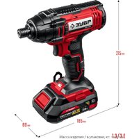 Винтоверт Зубр Мастер ГВЛ-255-22 (с 2-мя АКБ, кейс)