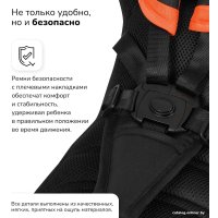 Детский велосипед Nuovita Bamzione BE3 (оранжевый)