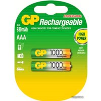 Аккумулятор GP AAA 930mAh 2 шт. (100AAAHC)