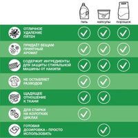Гель для стирки Persil Color gel 2.6 л в Витебске