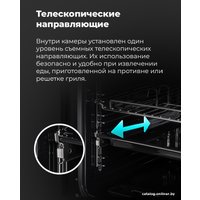 Газовый духовой шкаф MAUNFELD EOGC604RBG.MT