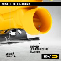 Электролобзик Kolner KJS 18-100-1K (с 1-им АКБ, кейс)