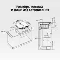 Варочная панель Zigmund & Shtain CIS 303.60 BX