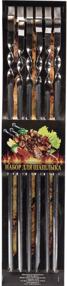 

Набор шампуров Шашлычок НШП55/1 (6 шт)