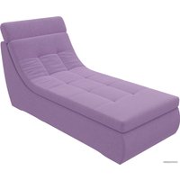 Элемент модульного дивана Лига диванов Холидей люкс 105641 (микровельвет, сиреневый)