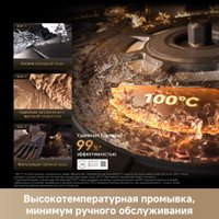 Робот-пылесос Dreame Robot Vacuum X60 Ultra Complete Black RLX87DE (евровилка, черный)