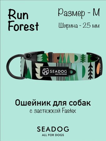 Seadog Run Forest M