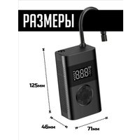 Автомобильный компрессор SmartiNext SN-ND28B