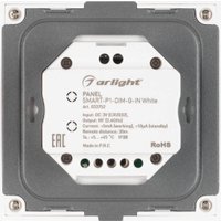 Диммер RGBW Arlight Smart-P1-Dim-G-IN White 033752