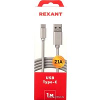 Кабель Rexant 18-1895 USB Type-A - USB Type-C (1 м, белый)