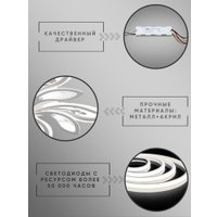 Припотолочная люстра Aitin Pro N5236/5 (белый)