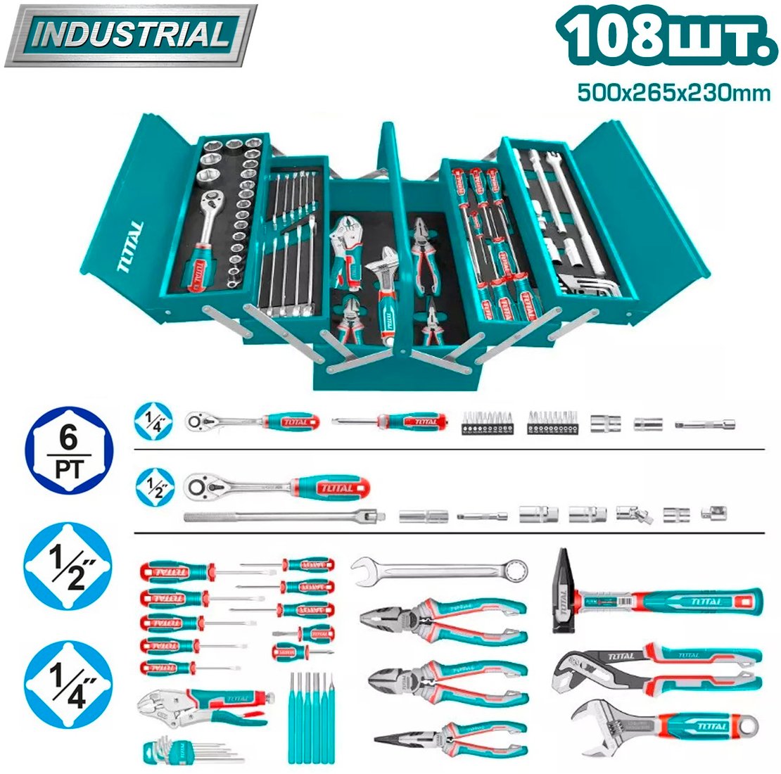 

Универсальный набор инструментов Total THTCS121081 (108 предметов)