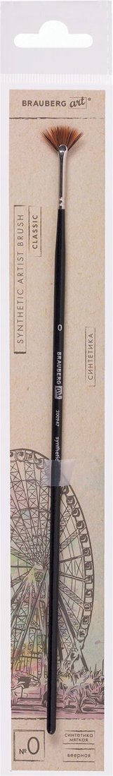

Кисть для рисования BRAUBERG Art Classic Синтетика мягкая 0 200947 (веерная)
