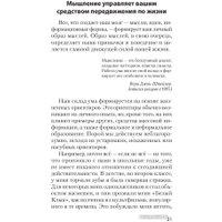 Книга издательства Питер. Гений общения. Как им стать? Покет (Накамото С.)