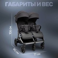 Коляска прогулочная «книга» Bubago Duo X BG 194-2 (темно-серый)