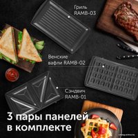 Многофункциональная сэндвичница RED Solution RMB-611