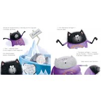 Книга издательства Clever. Книжки-картинки с наклейками. Шмяк и пингвины (Скоттон Р.)