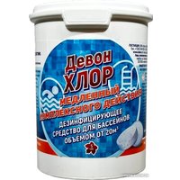 Химия для бассейна Девон Хлор медленный комплексного действия 1кг