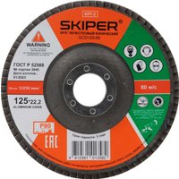 Шлифовальный круг Kolner KSW 125*100