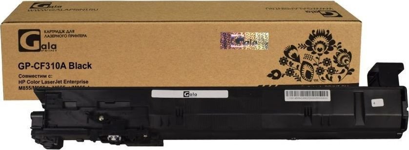 

Картридж Gala-print GP-CF310A (№826A) (аналог HP CF310A (№826A))