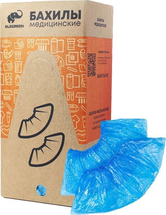 

Бахилы EleGreen Прочные с двойной резинкой (1500 шт, синий)