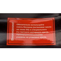 Бензопила Gigant GSAF-06