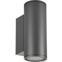 Уличный настенный светильник Arlight LGD-FORMA-WALL-TWIN-R90-2x12W Day4000 032573