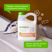 Кондиционер для белья Synergetic Миндальное молочко 2.75 л