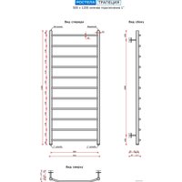 Полотенцесушитель Ростела Трапеция нижнее подключение 1