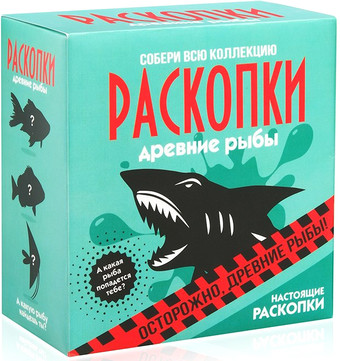 Набор для опытов Раскопки Рыбы dig-2
