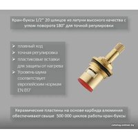 Смеситель Diadonna D460-65