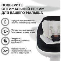 Шезлонг Nuovita Agio AG2 (белый/черный)