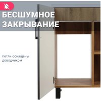  Doratiz Тумба под умывальник Лофт 50 9912.017 (графит/ватан)