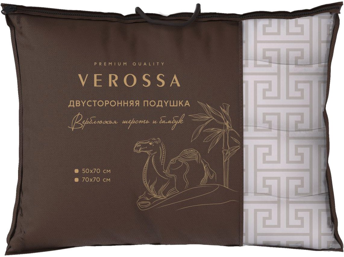 

Спальная подушка Нордтекс Verossa VRBV 50x70 (бамбук/верблюд)